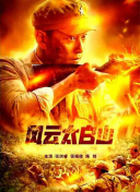 国产成人久久综合热