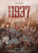 激情综合色五月丁香六月亚洲