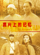 国产一区二区视频在线播放