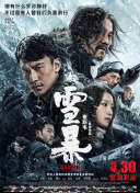 国产91av在线播放