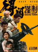 国产成人拍精品视频午夜网站