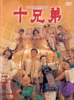 色男人久久