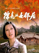 中文精品久久久久中文