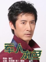 爱可可爱生活