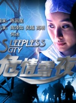 他拿茄子弄我一个晚上