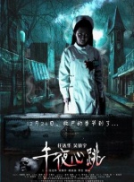 亚洲欧美日韩国产综合高清