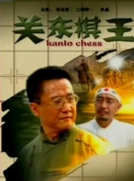 国产成人午夜精品一区二区三区