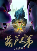 日韩午夜三级