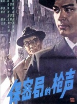 日韩欧美综合在线制服