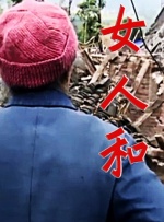 大学生做爰全过程免费观看