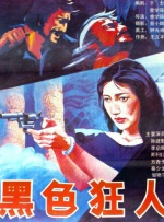 小怪兽视频
