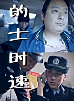 天天av天天翘天天综合网