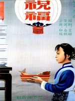 差差差很疼的app大全免费下载