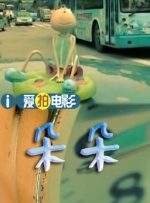 月丁香婷婷