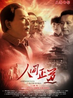 快播免费在线观看