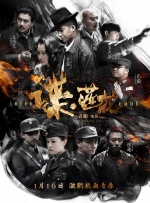 dasd697永濑唯黑人在线