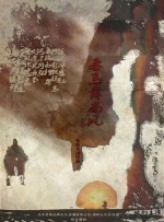99热欧美