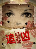 神宫寺奈绪av在线播放