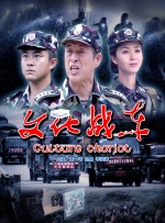 黄色三极片