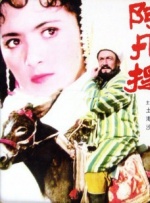 大胸秘书伦理中文字幕