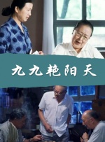 国产欧美日本在线观看