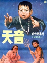 东方航空的美女