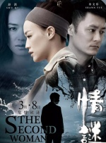 黑手