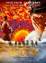 色噜噜狠狠狠色综合久