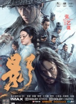亚洲午夜久久久精品影院视色