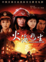 九九热在线免费观看