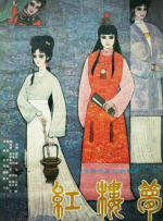 视频二区三区国产情侣在线