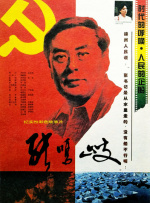 狠狠色噜噜狠狠狠狠色吗综合