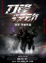 青年影视