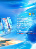 一进一出好爽视频