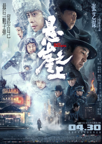 香泽南