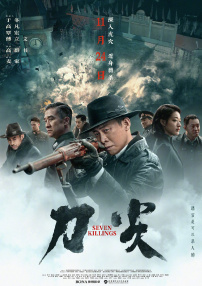 刑讯室a级妇刑酷刑视频