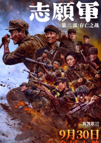 一级做a爱片特黄在线观看