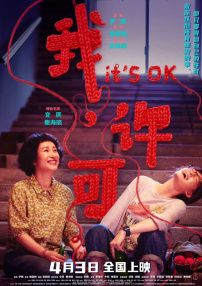 欧美在线播放一区