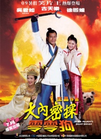 日日综合网