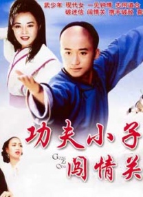 99久久国产综合精品成人影院