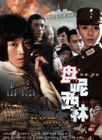 电影加勒比女海盗