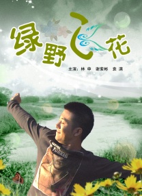 18男同志网站