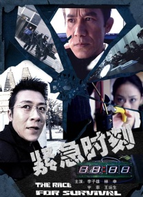 中文字幕在线免费视频