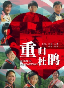 农民山泉有点甜2在线