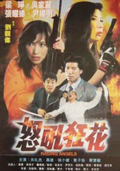 交换秘书hd中字在线播放