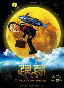 千鹤的开发日记