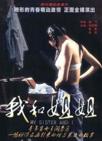 丁香八月婷婷