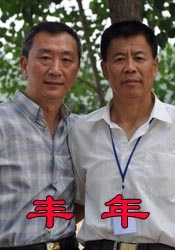 日韩综合nv一区二区在线观看