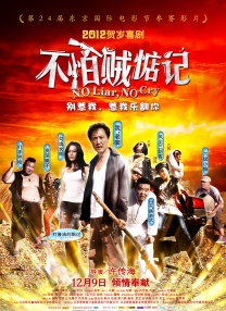 辣妹的性感地带