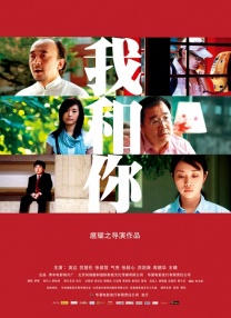 冰冷的妻子